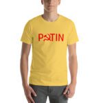 unisex-premium-t-shirt-yellow-front-60ad1bc25c0b9.jpg
