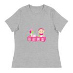 womens-relaxed-t-shirt-pink-front-60a80cc80f001.jpg