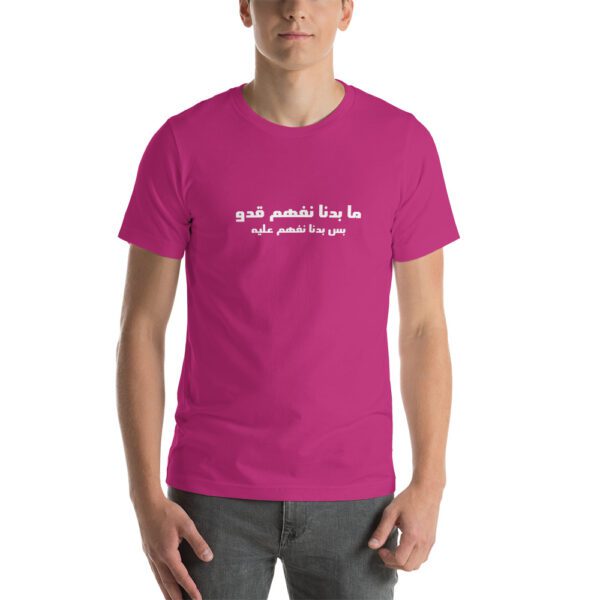 unisex-premium-t-shirt-berry-front-60b7d1310ff8c.jpg