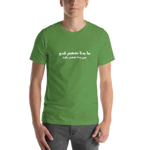 unisex-premium-t-shirt-leaf-front-60b7d13112656.jpg