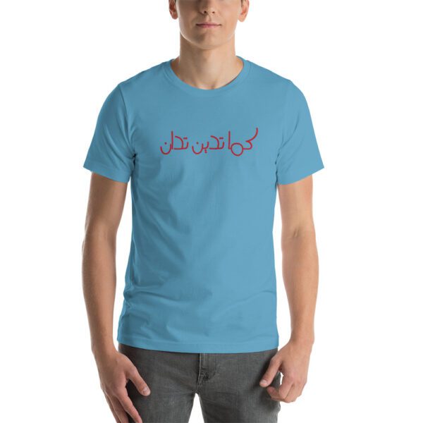 unisex-premium-t-shirt-ocean-blue-front-60be90acbed06.jpg