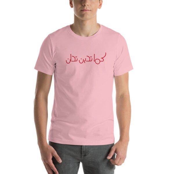 unisex-premium-t-shirt-pink-front-60be90acbf3b7.jpg