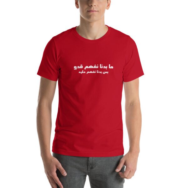 unisex-premium-t-shirt-red-front-60b7d1310eb77.jpg