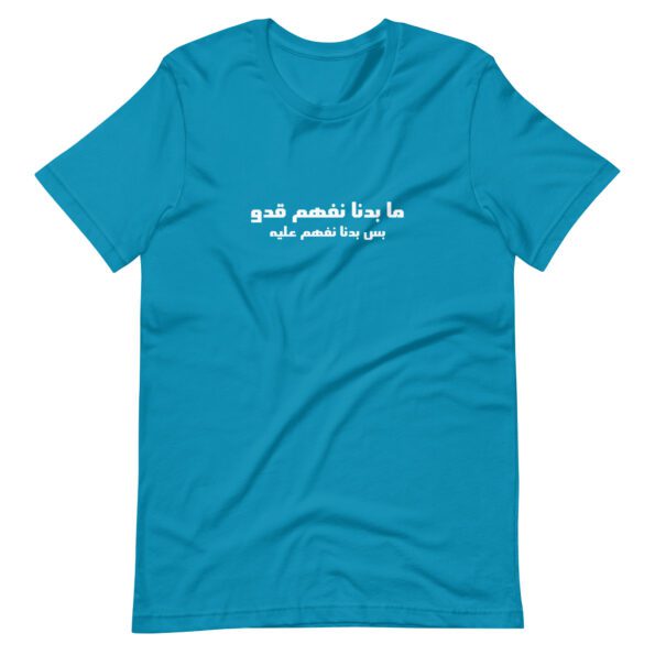 unisex-staple-t-shirt-aqua-front-635206f452899.jpg