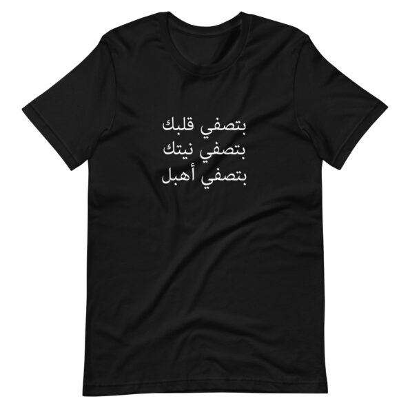 unisex-staple-t-shirt-black-front-6351fad5e4bfd.jpg