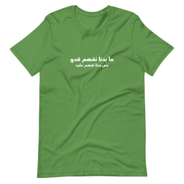 unisex-staple-t-shirt-leaf-front-635206f456b8f.jpg