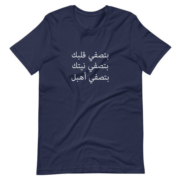 unisex-staple-t-shirt-navy-front-6351fad5e3a64.jpg