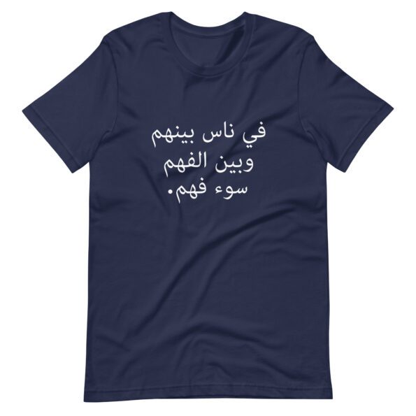 unisex-staple-t-shirt-navy-front-63520186b78bd.jpg