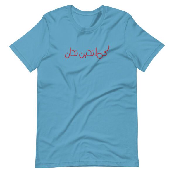unisex-staple-t-shirt-ocean-blue-front-635209d80a906.jpg