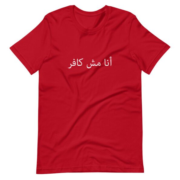 unisex-staple-t-shirt-red-front-6352011096988.jpg
