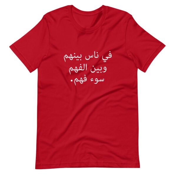 unisex-staple-t-shirt-red-front-63520186b888e.jpg