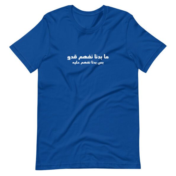 unisex-staple-t-shirt-true-royal-front-635206f44baa6.jpg
