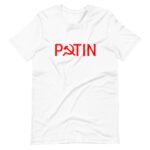 unisex-staple-t-shirt-white-front-634ef0b56a798.jpg