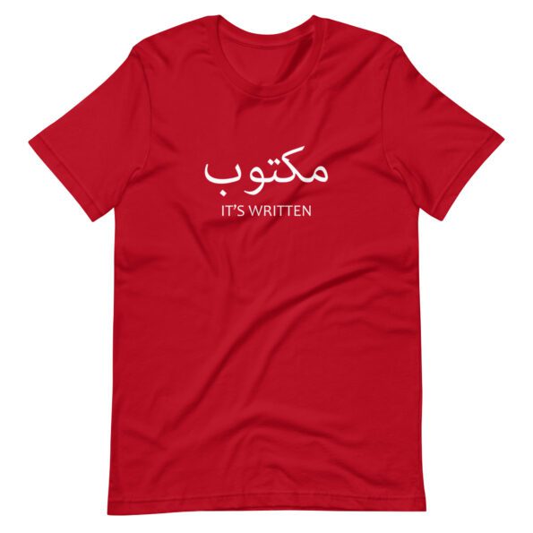 unisex-staple-t-shirt-red-front-63c068a2d05c3.jpg