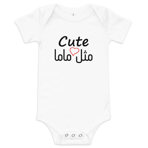 baby-short-sleeve-one-piece-white-front-648c962a19dfe.jpg