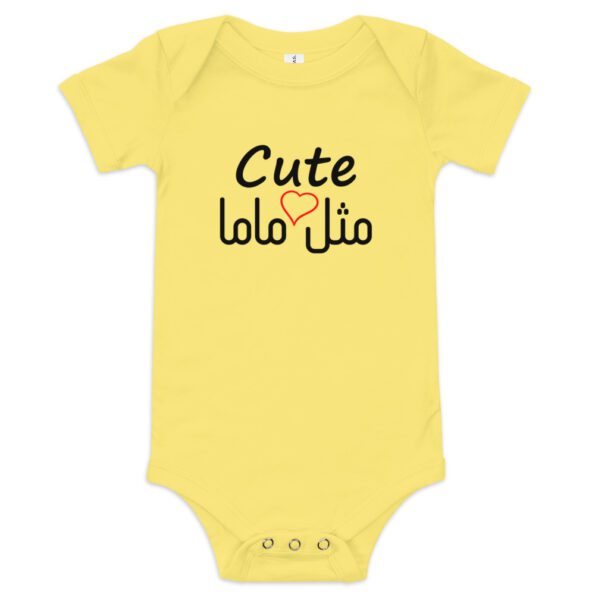baby-short-sleeve-one-piece-yellow-front-648c962a19cf4.jpg