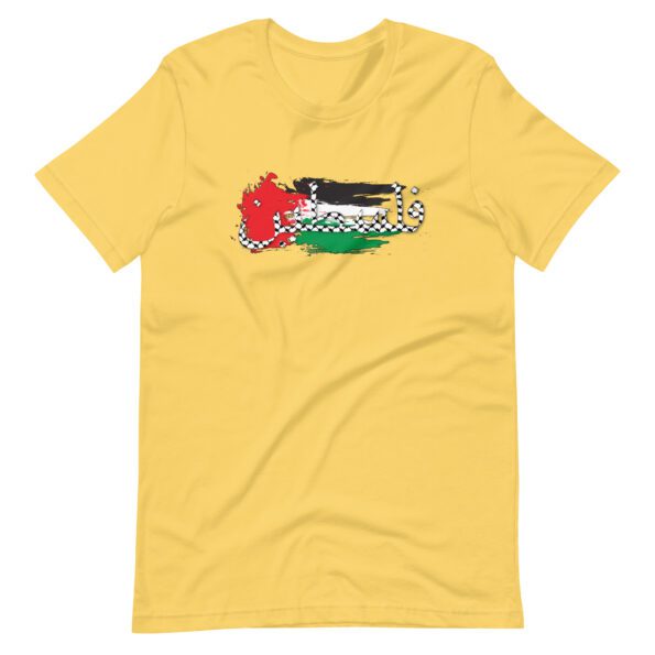 unisex-staple-t-shirt-yellow-front-658babd73e063.jpg