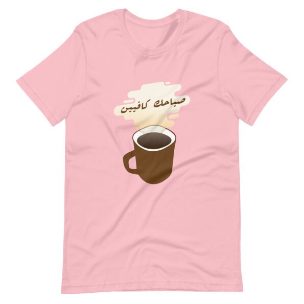 unisex-staple-t-shirt-pink-front-65f355c74c34c.jpg