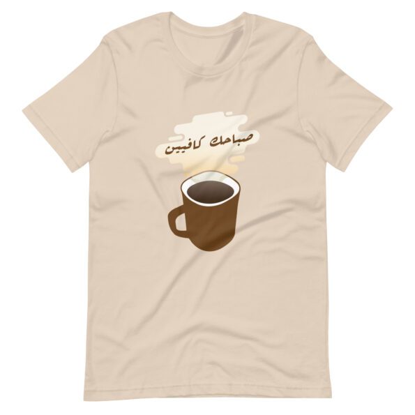 unisex-staple-t-shirt-soft-cream-front-65f355c75277f.jpg
