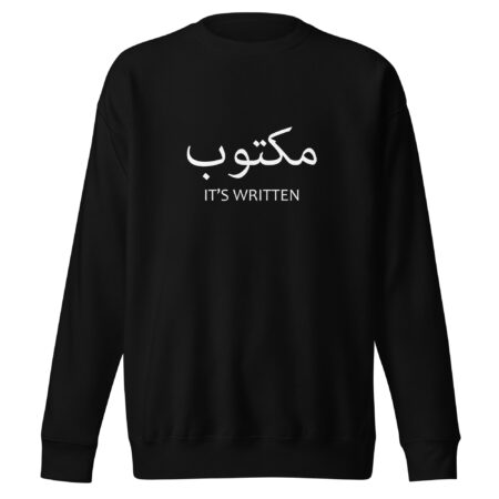 It's Written Arabic