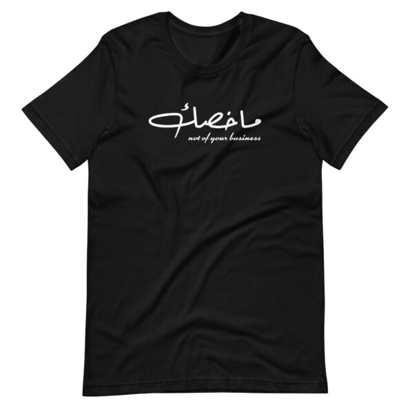 unisex-staple-t-shirt-black-front-662093a398a54.jpg