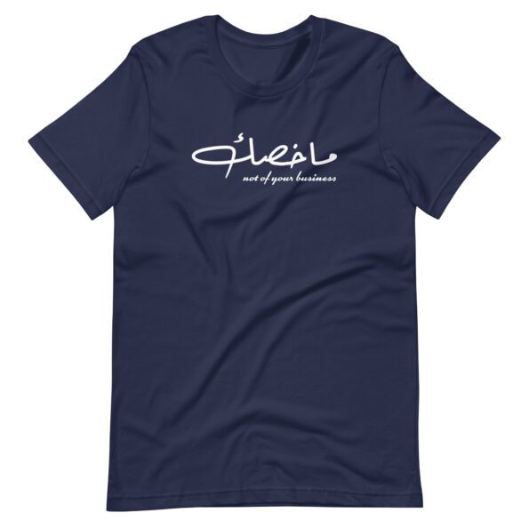 unisex-staple-t-shirt-navy-front-662093a39959d.jpg