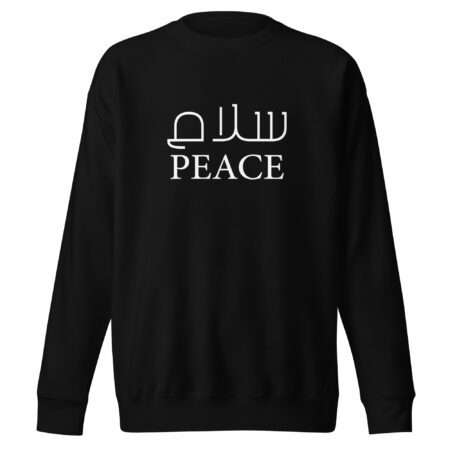 Peace Arabic