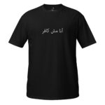 unisex-basic-softstyle-t-shirt-red-front-68daa08ecf697.jpg