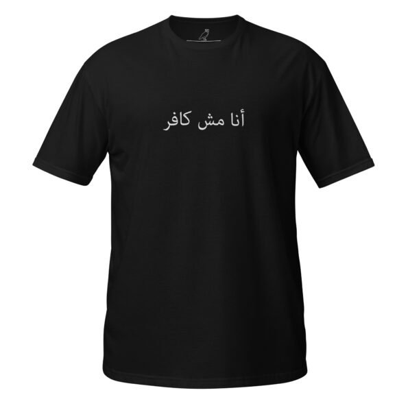unisex-basic-softstyle-t-shirt-black-front-68daa08ed5691.jpg