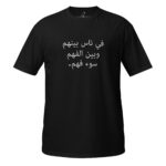 unisex-basic-softstyle-t-shirt-sapphire-front-68daa195e0300.jpg