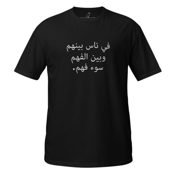 unisex-basic-softstyle-t-shirt-black-front-68daa195e60b1.jpg