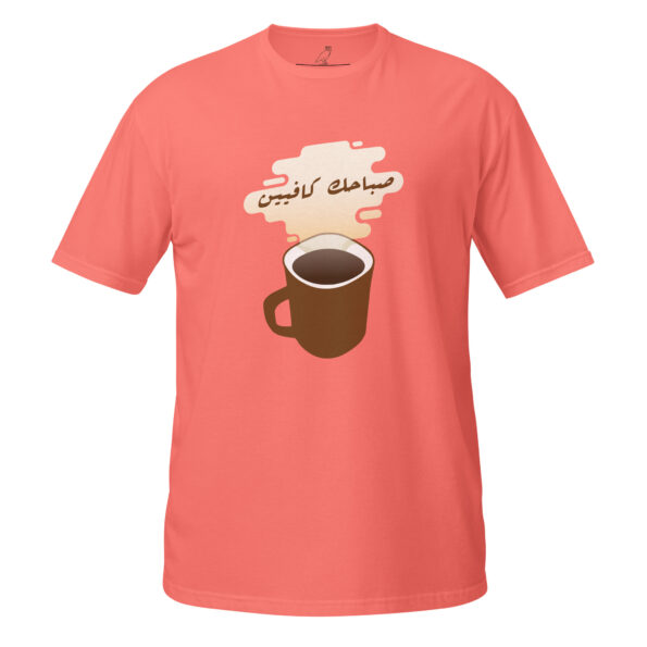 unisex-basic-softstyle-t-shirt-coral-silk-front-68daa6c562c47.jpg