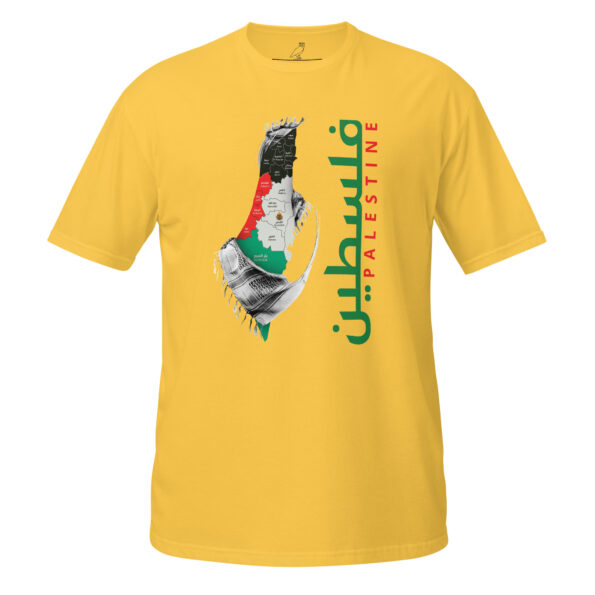 unisex-basic-softstyle-t-shirt-daisy-front-68d3d374104fd.jpg