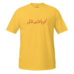 unisex-basic-softstyle-t-shirt-white-front-68daa4ab9db6c.jpg