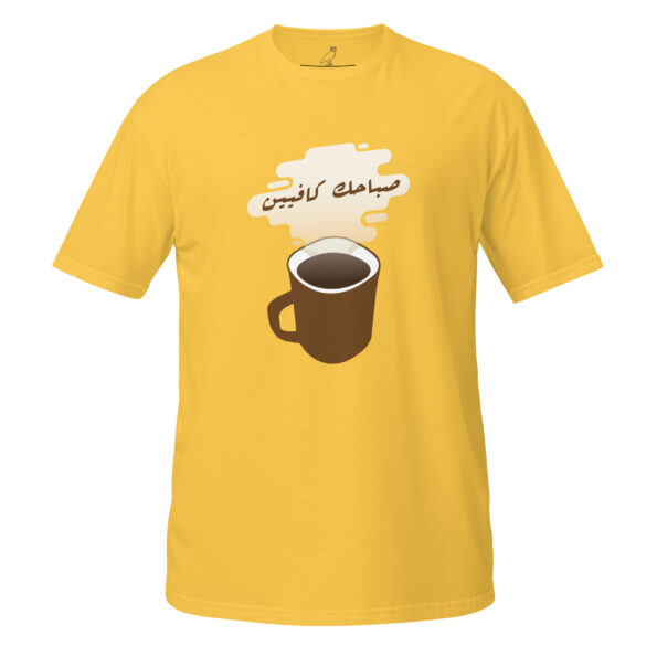unisex-basic-softstyle-t-shirt-daisy-front-68daa6c566c24.jpg