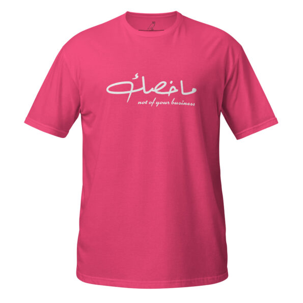 unisex-basic-softstyle-t-shirt-heliconia-front-68daab86a62c0.jpg