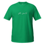 unisex-basic-softstyle-t-shirt-red-front-68daa08ecf697.jpg