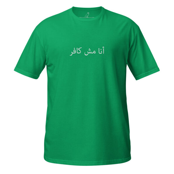unisex-basic-softstyle-t-shirt-irish-green-front-68daa08f0b73d.jpg