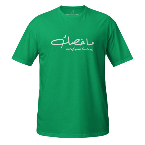unisex-basic-softstyle-t-shirt-irish-green-front-68daab86c03d7.jpg