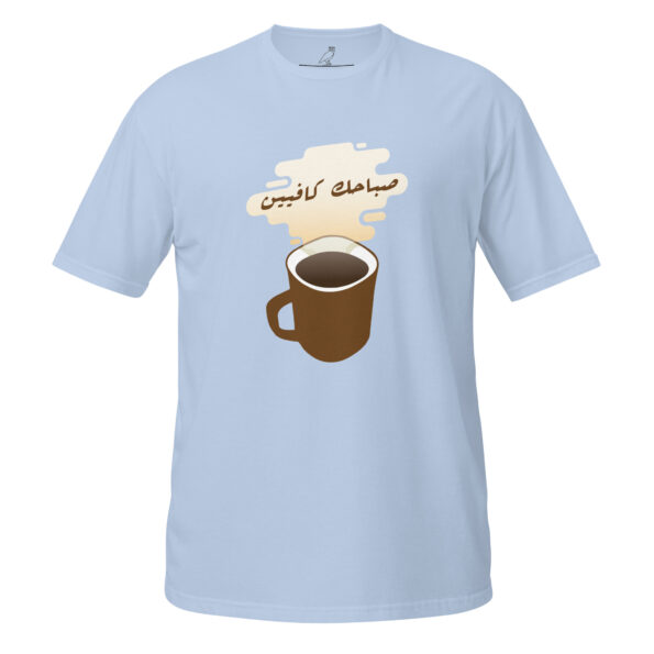 unisex-basic-softstyle-t-shirt-light-blue-front-68daa6c569a70.jpg