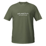 unisex-basic-softstyle-t-shirt-heliconia-front-68daa2ef4724d.jpg