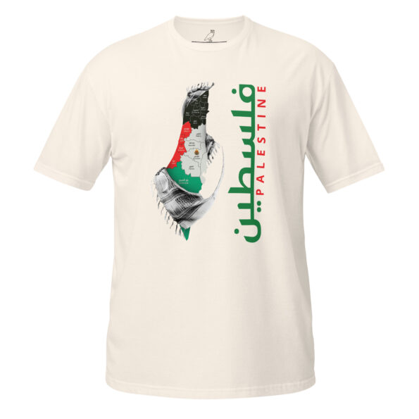 unisex-basic-softstyle-t-shirt-natural-front-68d3d37414880.jpg