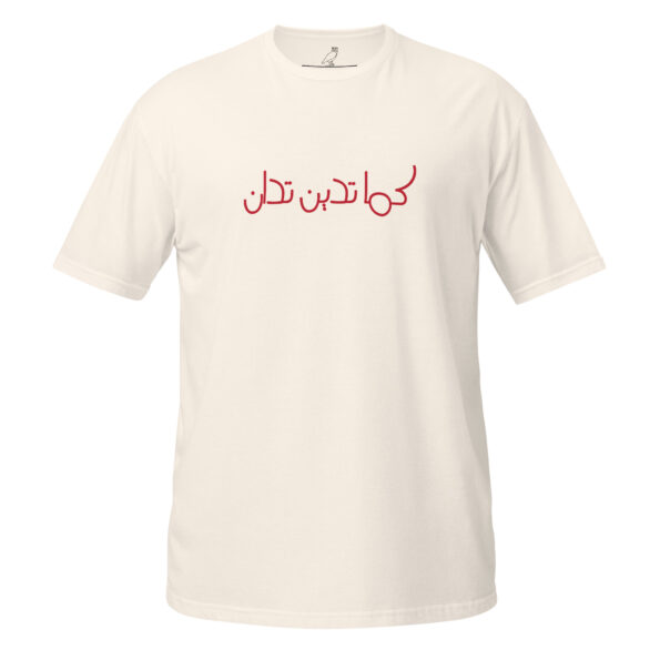 unisex-basic-softstyle-t-shirt-natural-front-68daa4abb7e2b.jpg