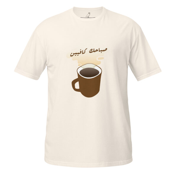 unisex-basic-softstyle-t-shirt-natural-front-68daa6c55ba9c.jpg