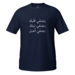 unisex-basic-softstyle-t-shirt-navy-front-68da9ed625f2c.jpg