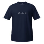unisex-basic-softstyle-t-shirt-red-front-68daa08ecf697.jpg