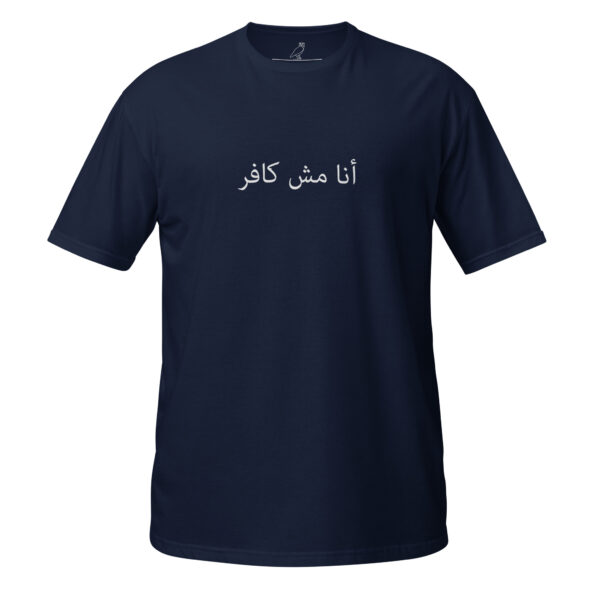 unisex-basic-softstyle-t-shirt-navy-front-68daa08ed79f1.jpg