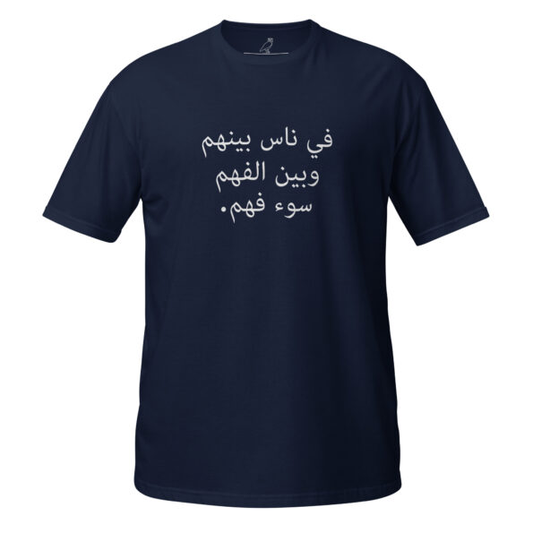 unisex-basic-softstyle-t-shirt-navy-front-68daa195e7791.jpg