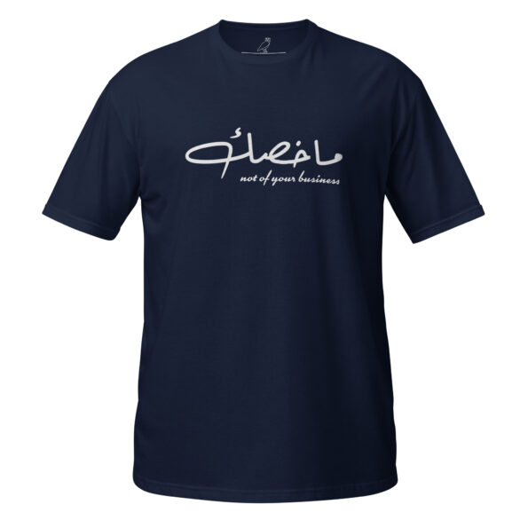unisex-basic-softstyle-t-shirt-navy-front-68daab8696613.jpg