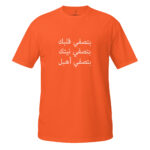 unisex-basic-softstyle-t-shirt-navy-front-68da9ed625f2c.jpg